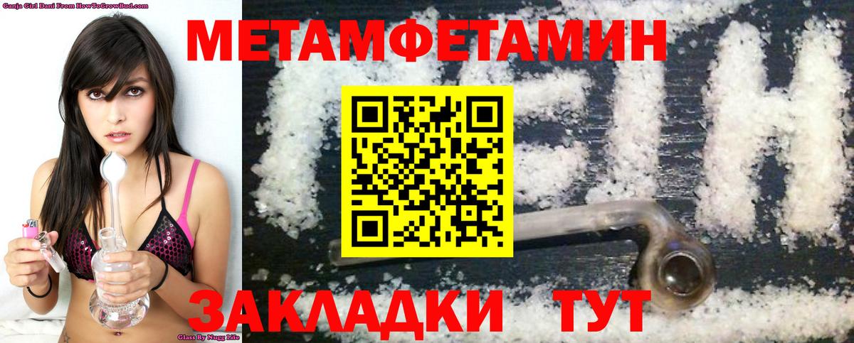 АМФ VHQ Бийск