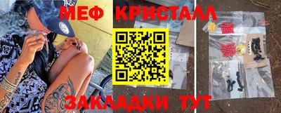 бошки Сланцы
