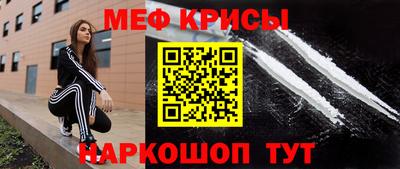 бошки Сланцы