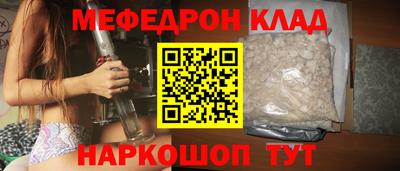 ALPHA-PVP Славгород