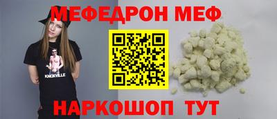 ALPHA-PVP Славгород