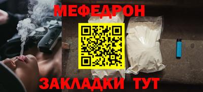 мдпв Славянск-на-Кубани