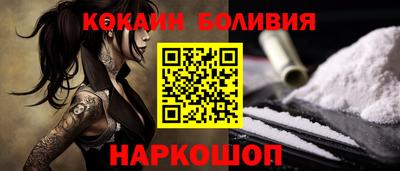 ALPHA-PVP Славгород