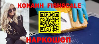 бошки Сланцы