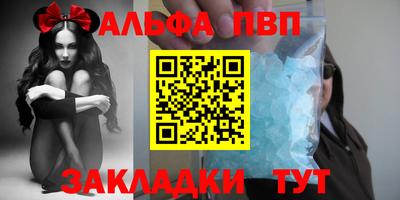 бошки Сланцы