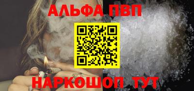 бошки Сланцы
