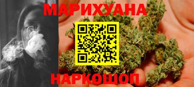 бошки Сланцы