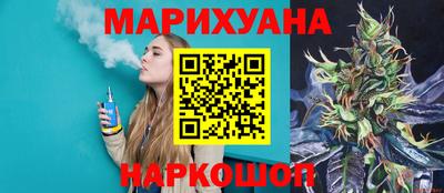 бошки Сланцы