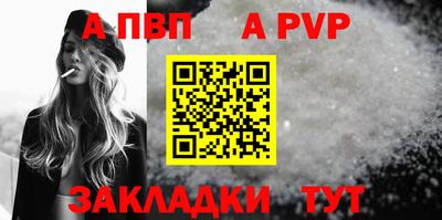 мдпв Славянск-на-Кубани