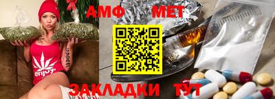 бошки Сланцы