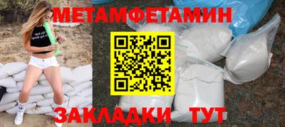 бошки Сланцы
