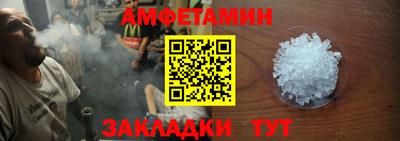 ALPHA-PVP Славгород