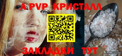 мдпв Славянск-на-Кубани