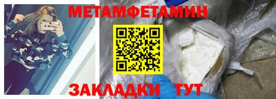 бошки Сланцы
