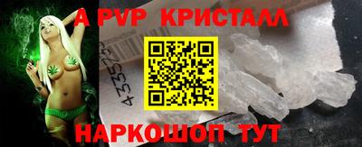мдпв Славянск-на-Кубани