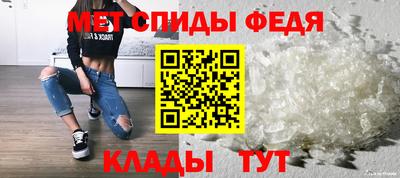 мдпв Славянск-на-Кубани