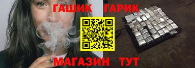 ALPHA-PVP Славгород