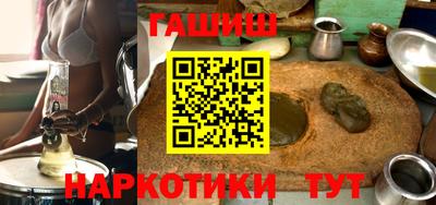 бошки Сланцы
