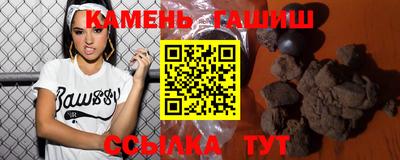 бошки Сланцы