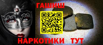 бошки Сланцы