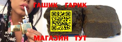 бошки Сланцы