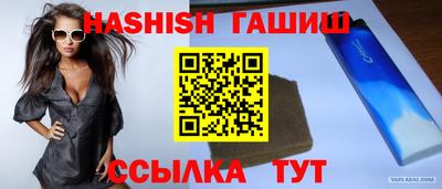 ALPHA-PVP Славгород
