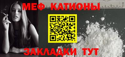 мдпв Славянск-на-Кубани