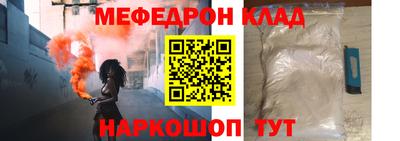 ALPHA-PVP Славгород