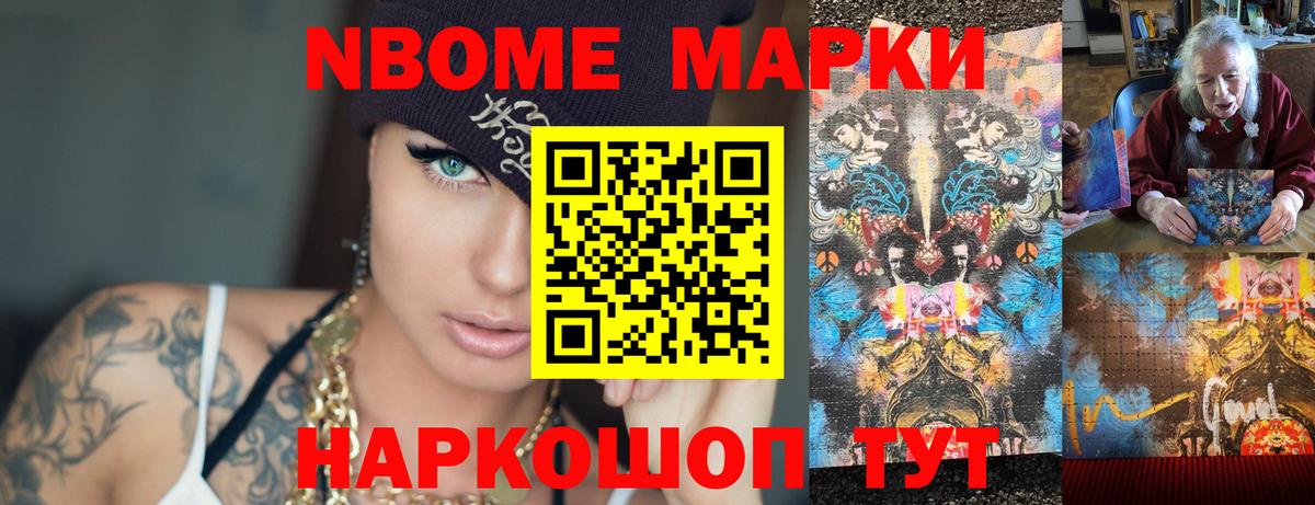 LSD-25 экстази кислота Бийск
