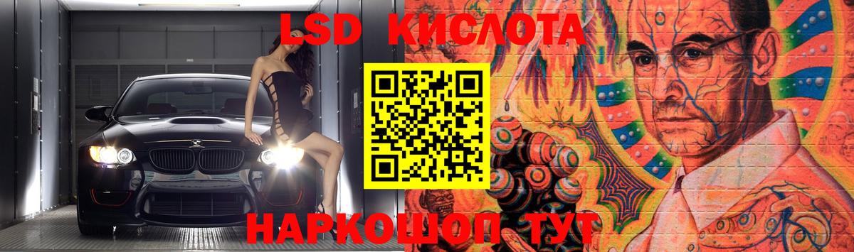 Лсд 25 экстази ecstasy  Лсд 25 экстази  Бийск  Лсд 25 экстази ecstasy  Вход с VPN 