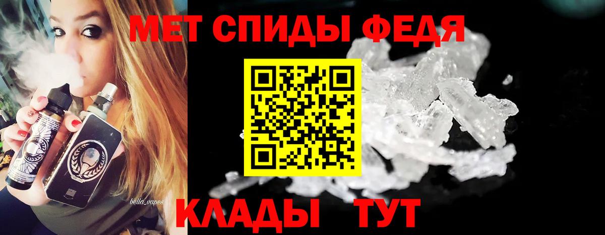 Метамфетамин мет  Метамфетамин мет  Вход с VPN  Бийск 
