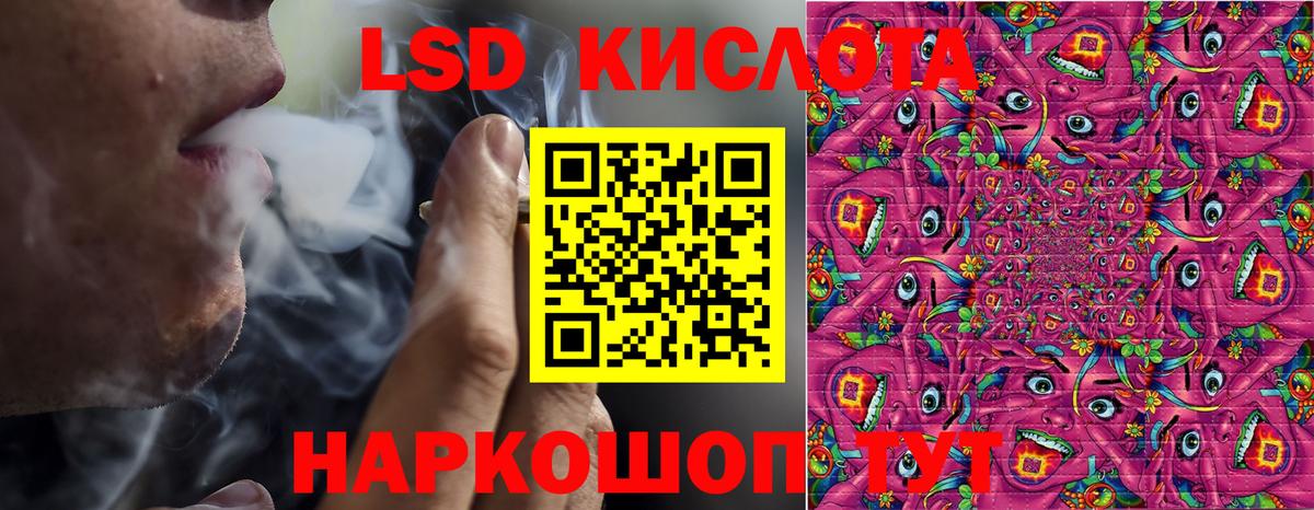 Марки NBOMe 1500мкг  Марки NBOMe 1500мкг  Марки N-bome  Вход с VPN  Бийск 